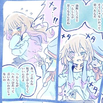 Pokémon, pocket monsters, pokemon / 挑戦7-5