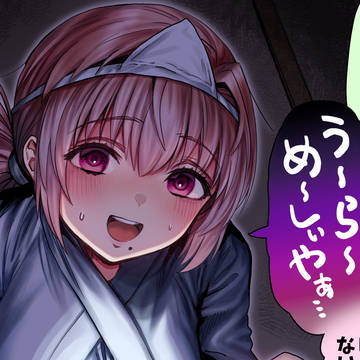 original, creation, The State of a Certain Wife / オバケな奥さん【カラー版】