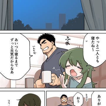 My Senpai Is Annoying, original 10000+ bookmarks / 旦那が好きな嫁の話 / May 29th, 2025