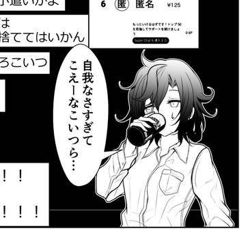 virtual YouTuber, virtual YouTuber / ランキングを見る年齢を詐称してるVtuberの友人Vtuber / May 31st, 2025
