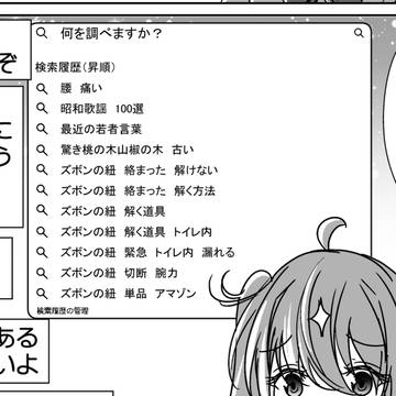 virtual YouTuber, virtual YouTuber / 裏口から年齢を詐称してるVtuber / June 1st, 2025