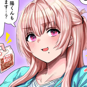 旦那さんを共犯に誘う奥さん【カラー版】 / June 4th, 2025