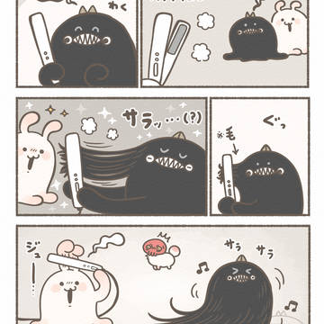 original / ぐにょちゃんと日常 / June 7th, 2025