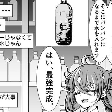 virtual YouTuber, virtual YouTuber / 薄めな年齢を詐称してるVtuber / June 8th, 2025