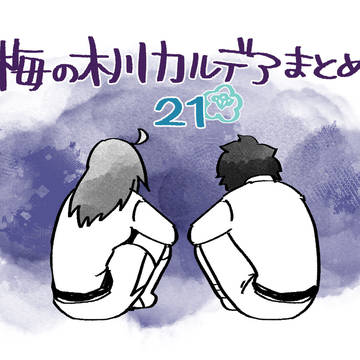 Fate/Grand Order, Fate/Grand Order, Hilarious last / FGOまとめ21