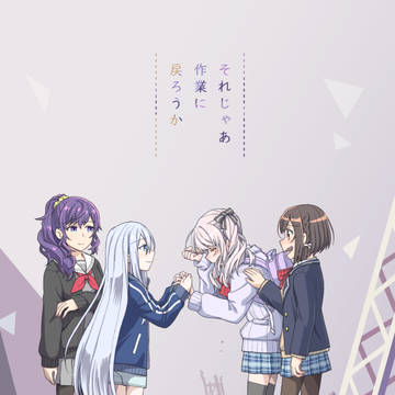 Project Sekai, Project Sekai, sample / 【C106新刊①】それじゃあ作業に戻ろうか【サンプル】