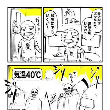 original, original comic, virtual YouTuber / ãçŸèãããã¡ãããšçæ