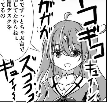 virtual YouTuber, virtual YouTuber, DIY / 作業できない年齢を詐称してるVtuber