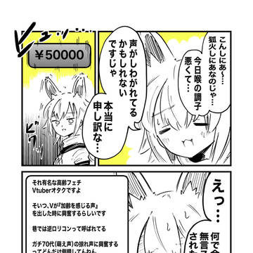 original, original comic, original manga / ãçŸèãããã¡ãããšç¡èšã¹ããã£