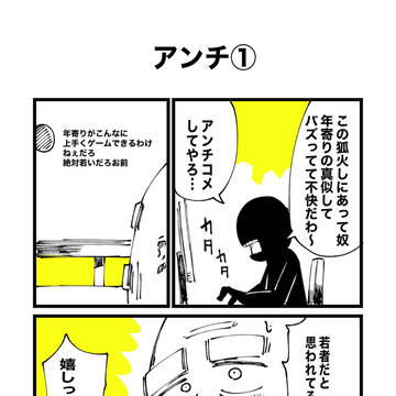 original, original comic, original manga / ãçŸèãããã¡ãããšã¢ã³ã