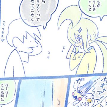 Pokémon, pocket monsters, Ninjask / 行動