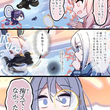 Project Sekai, Project Sekai, 25-ji, Night Code de. / 夏祭りに来たニーゴ