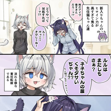 cat ears, yuri, cat ears maid / 計画通り百合