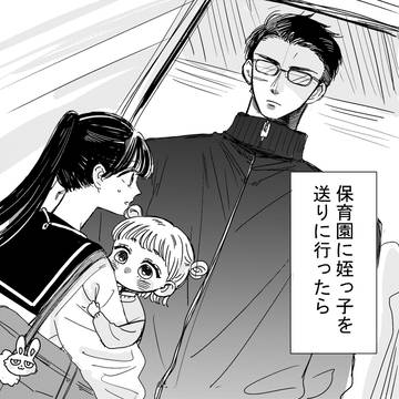 original, original male and female characters, creation / こわもて保育士と女子高生