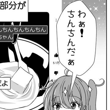 virtual YouTuber, virtual YouTuber, Samne Hoi Hoi / どんぐりを辿りながら年齢を詐称してるVtuber