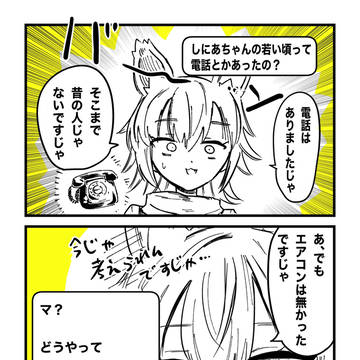 original, original comic, original manga / æãæãåºããçŸèãããã¡ãã
