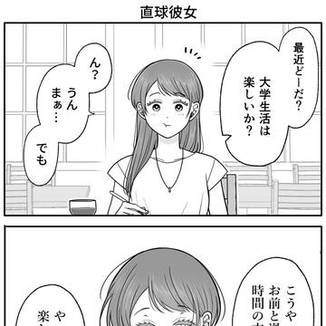 original comic, original manga, original male and female characters / ヤンキーカップルらくがき+α