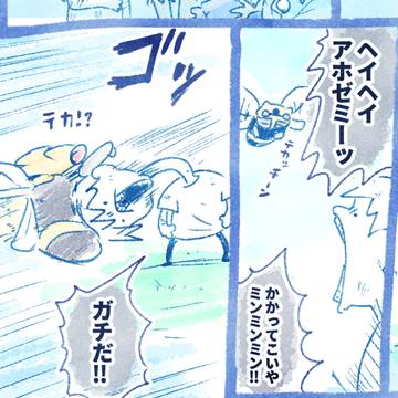 pocket monsters, Pokémon, pokemon / 部位