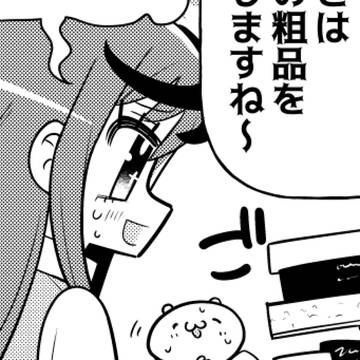gag, comedy, magical girl / 新・グレーゾーンの魔法少女 その12