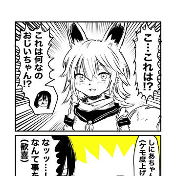 original, original comic, original manga / ç©æ¥µçã«æ§çãæ»ãæ²ãããçŸèãããã¡ãã