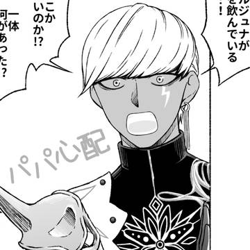 Fate/Grand Order, Fate/Grand Order, Arjuna (Fate) / カルデアを満喫するインドラ様