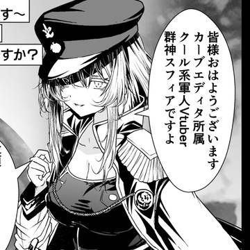 virtual YouTuber, virtual YouTuber, 2-panel comic strip with fast plot / …ということがありながら年齢を詐称してるVtuber