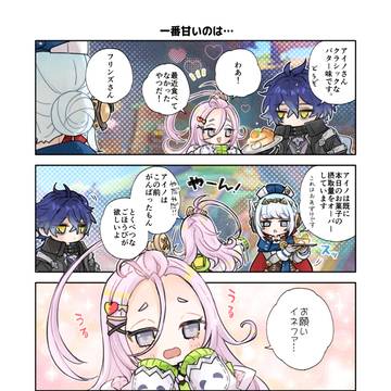 Genshin Impact, Aino (Genshin Impact), Flynn / アイノとイネファ