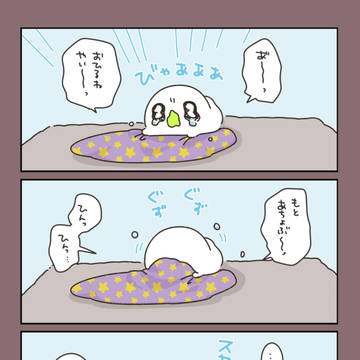 original, creation, relatable / ご機嫌ななめ