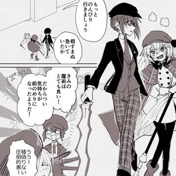Fate/Grand Order, Artoria Pendragon (Caster) / お金を貯めたいヤマタケのはなし / September 24th, 2025