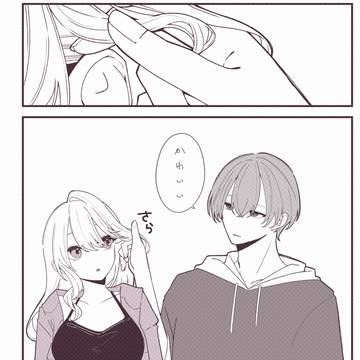 original male and female characters, creation, love / 無題
