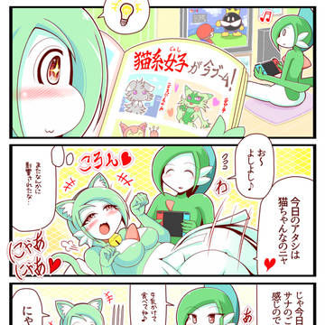 Pokémon, gardevoir, gallade / エルサナ劇場329
