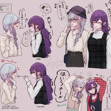 Project Sekai, Project Sekai, Asahina Mafuyu / しずまふまとめ2509