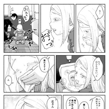 Gakuen IDOLM@STER, Hiro Shinosawa, vomiting heroine / ナナウ広さんの例のアレ