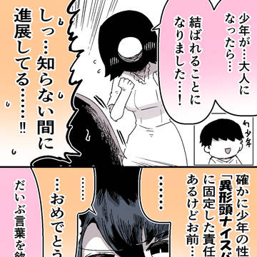 Toire no Hanako-san, horror / あの日壊したもの、性癖 / September 29th, 2025