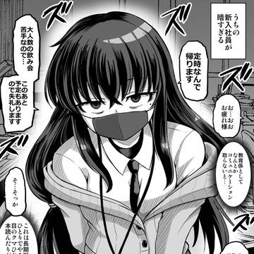 sharp teeth, mask / キミなんか会社と違わない? / September 30th, 2025