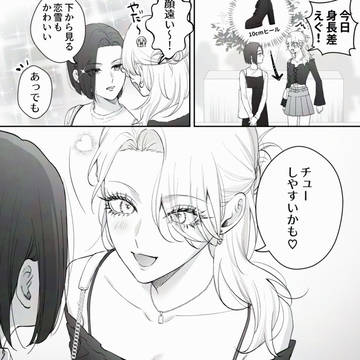 original yuri, yuri, gyaru / いつもより背の高い彼女