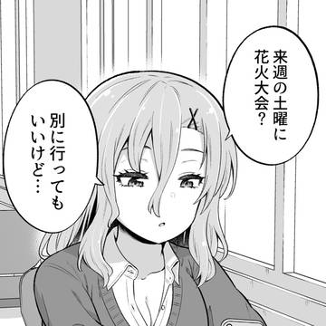 gyaru, girl, love / クールなギャルを花火大会に誘ってみたら…