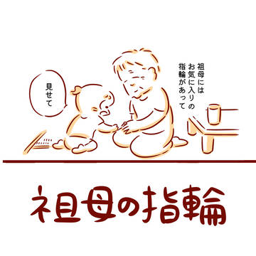 original, everyday life, essay / ずっと大事にしてる指輪の話