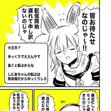 original, original comic, original manga / ãçŸèãããã¡ãããšå¯èœã¡