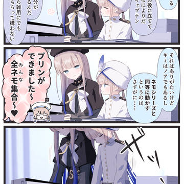 Fate/Grand Order, Fate/Grand Order, Nemo (Fate) / ネモノアとネモの漫画中心まとめ 2025/9-10