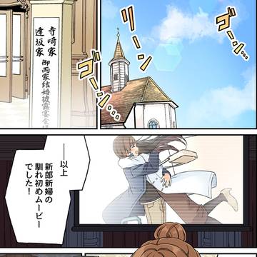 original, original 10000+ bookmarks / 現実もたまには嘘をつく最終話 「幸せがありますように」 / October 4th, 2025