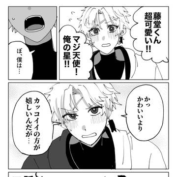 Fate/Grand Order, Fate/Grand Order, Gudao / FGOまとめ1
