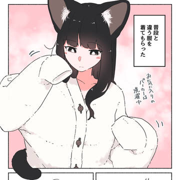 girl, original, animal ears / 黒猫ちゃんは気に入らない