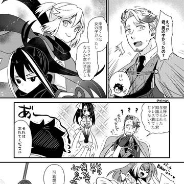 Fate/Grand Order, Gudao, Souji Okita (Fate) / 混乱勝先生