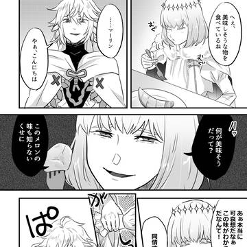 Fate/Grand Order, Fate/Grand Order, Oberon (Fate) / オベロンとマーリン