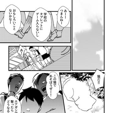 original, original male and female characters, comedy / じいちゃんズ 19話