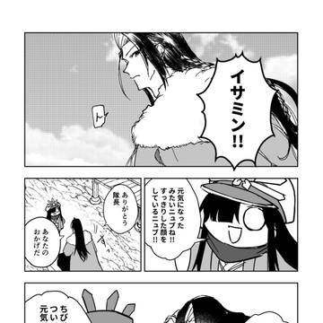 Fate/Grand Order, Fate/Grand Order, Fate/GO 1000+ bookmarks / イサミンとちびノブ隊長