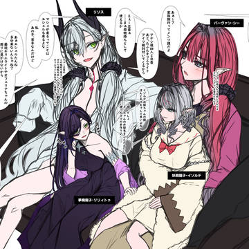 Fate/Grand Order, Fate/Grand Order, original character / ママヴァン・シー22