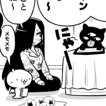comedy, gag, magical girl / グレーゾーンの魔法少女 子育て魔物編 その9
