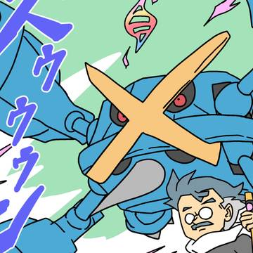 Life with Pokemon, Pokémon, Metagross / モノズと生活287